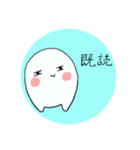 ぽわるぅ（個別スタンプ：7）