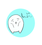 ぽわるぅ（個別スタンプ：9）