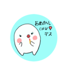 ぽわるぅ（個別スタンプ：10）
