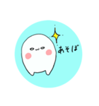 ぽわるぅ（個別スタンプ：18）