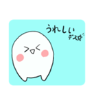 ぽわるぅ（個別スタンプ：27）