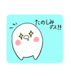 ぽわるぅ（個別スタンプ：28）
