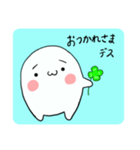 ぽわるぅ（個別スタンプ：31）