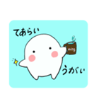 ぽわるぅ（個別スタンプ：32）