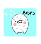 ぽわるぅ（個別スタンプ：36）
