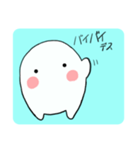ぽわるぅ（個別スタンプ：40）