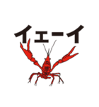 ザリ山ガニ彦（個別スタンプ：2）