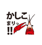 ザリ山ガニ彦（個別スタンプ：3）