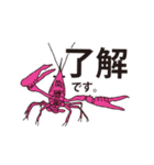 ザリ山ガニ彦（個別スタンプ：4）