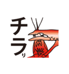 ザリ山ガニ彦（個別スタンプ：7）