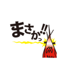 ザリ山ガニ彦（個別スタンプ：8）