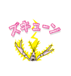 ザリ山ガニ彦（個別スタンプ：18）