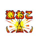 ザリ山ガニ彦（個別スタンプ：20）