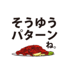 ザリ山ガニ彦（個別スタンプ：28）