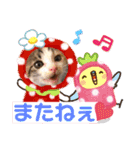 ミュウさん海さん（個別スタンプ：10）