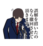 官僚答弁LINEスタンプ（個別スタンプ：25）