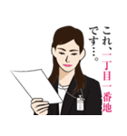 官僚答弁LINEスタンプ（個別スタンプ：33）