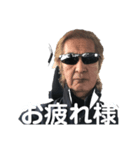 オヤジの一言（個別スタンプ：11）