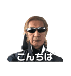 オヤジの一言（個別スタンプ：12）