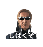 オヤジの一言（個別スタンプ：13）