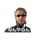 オヤジの一言（個別スタンプ：14）