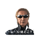 オヤジの一言（個別スタンプ：15）
