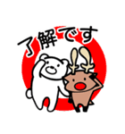 トナカイのナイーブくん（個別スタンプ：2）