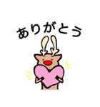 トナカイのナイーブくん（個別スタンプ：5）
