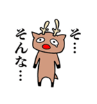 トナカイのナイーブくん（個別スタンプ：14）
