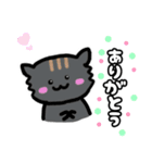 ねこさんいっぱいスタンプ（個別スタンプ：8）