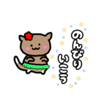 ねこさんいっぱいスタンプ（個別スタンプ：17）