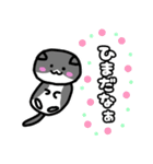 ねこさんいっぱいスタンプ（個別スタンプ：21）