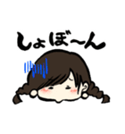 ナツキチャン①（個別スタンプ：12）