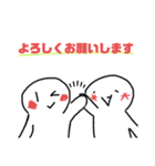 ちびキャラのスタンプ（個別スタンプ：1）