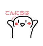 ちびキャラのスタンプ（個別スタンプ：3）