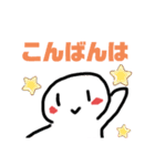 ちびキャラのスタンプ（個別スタンプ：4）