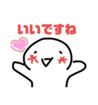 ちびキャラのスタンプ（個別スタンプ：8）