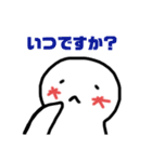 ちびキャラのスタンプ（個別スタンプ：14）