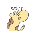 日常使い◎ほんわか動物スタンプ第2弾（個別スタンプ：2）