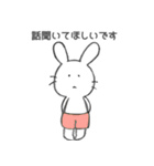 日常使い◎ほんわか動物スタンプ第2弾（個別スタンプ：7）