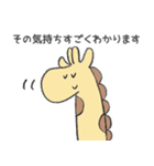 日常使い◎ほんわか動物スタンプ第2弾（個別スタンプ：8）
