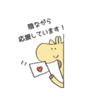 日常使い◎ほんわか動物スタンプ第2弾（個別スタンプ：10）