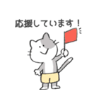 日常使い◎ほんわか動物スタンプ第2弾（個別スタンプ：11）