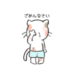 日常使い◎ほんわか動物スタンプ第2弾（個別スタンプ：17）