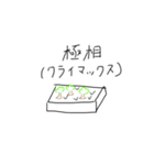 今からきみを煽るよ（個別スタンプ：2）