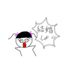 今からきみを煽るよ（個別スタンプ：12）