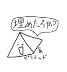 今からきみを煽るよ（個別スタンプ：19）