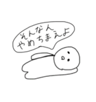 今からきみを煽るよ（個別スタンプ：28）