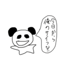 今からきみを煽るよ（個別スタンプ：29）