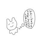 今からきみを煽るよ（個別スタンプ：35）